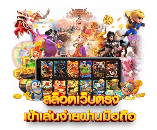 สมัครวันนี้ สล็อต ฝาก 5 รับ 50